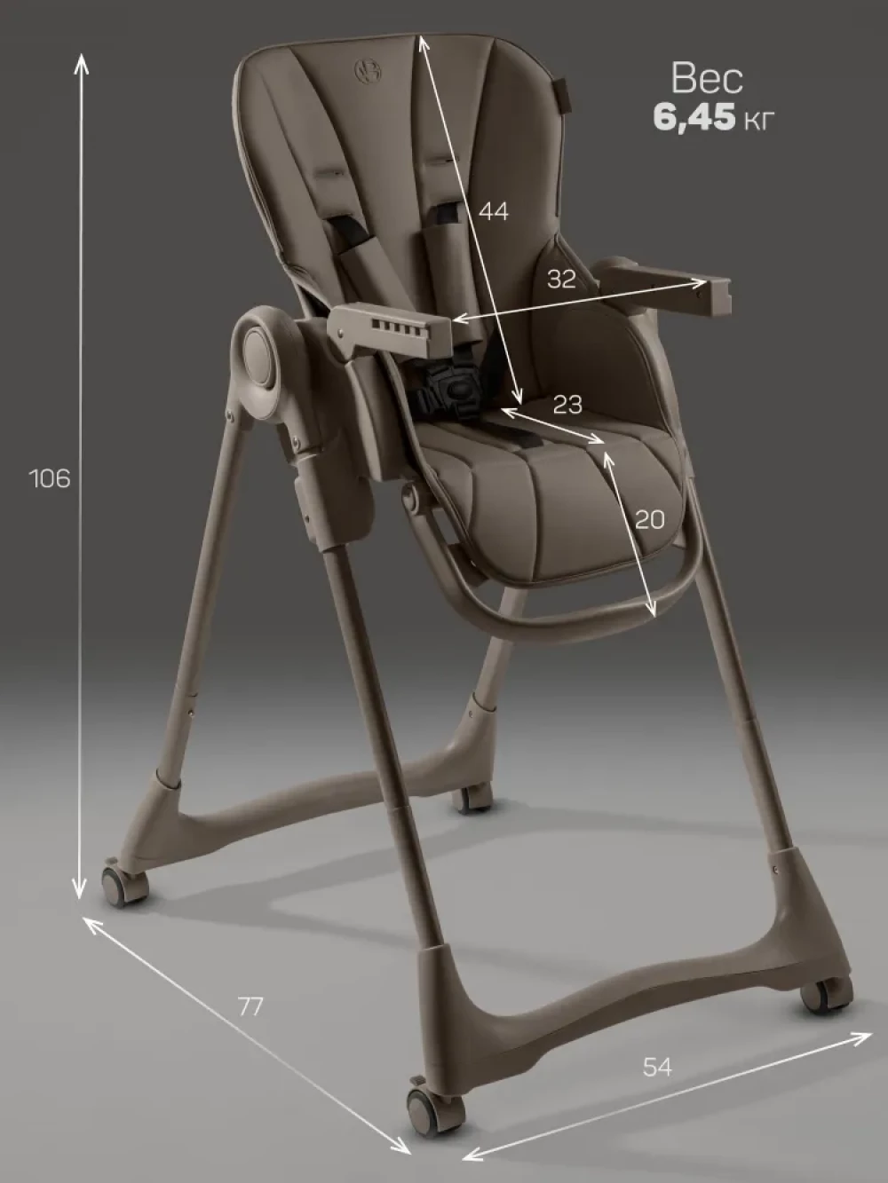 Стул для кормления Amarobaby Gourmet коричневый