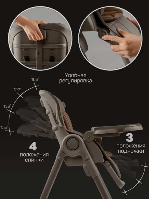 Стул для кормления Amarobaby Gourmet коричневый