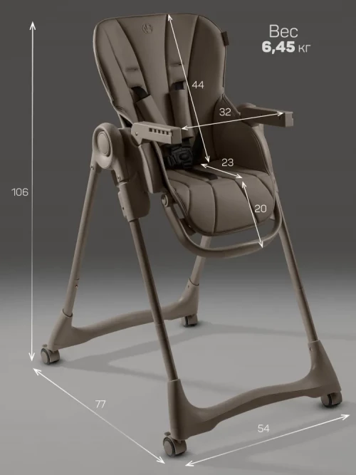 Стул для кормления Amarobaby Gourmet коричневый