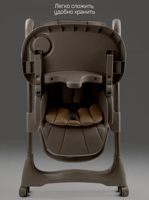 Стул для кормления Amarobaby Gourmet коричневый