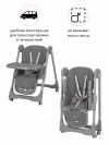 Стул для кормления BABY TILLY Junior T-671 Dark Grey