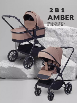Коляска 2 в 1 MowBaby Amber MB067 Coffee