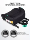 Бустер Rant Micro Pro Isofix Black