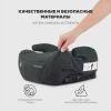 Бустер Rant Micro Pro Isofix Grey