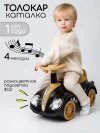 Толокар Amarobaby Retro черный/бежевый