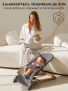 Качалка - Шезлонг Amarobaby Harmony графит