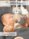 Качалка - Шезлонг Amarobaby Harmony графит
