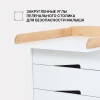 Комод Rant Lago Pro 80 см с органайзером Cloud White