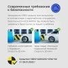 Автокресло Happy Baby Orex 0/1/2/3 (0-36кг) Graphite
