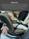 Автокресло Happy Baby Kidster isofix 0/1/2/3 (0-36кг) Milky