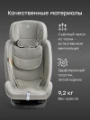 Автокресло Happy Baby Orex 0/1/2/3 (0-36кг) Steel grey