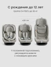 Автокресло Happy Baby Orex 0/1/2/3 (0-36кг) Steel grey
