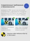 Автокресло Happy Baby Orex 0/1/2/3 (0-36кг) Milky