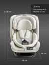 Автокресло Happy Baby Orex 0/1/2/3 (0-36кг) Milky