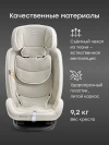 Автокресло Happy Baby Orex 0/1/2/3 (0-36кг) Milky
