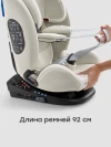 Автокресло Happy Baby Orex 0/1/2/3 (0-36кг) Milky