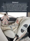 Автокресло Happy Baby Orex 0/1/2/3 (0-36кг) Milky