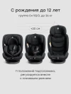 Автокресло Happy Baby Orex 0/1/2/3 (0-36кг) Total black
