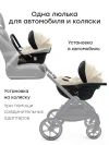 Автокресло Happy Baby Safer 0+ (0-13кг) milky