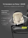 Автокресло Happy Baby Safer 0+ (0-13кг) milky