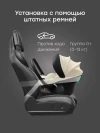 Автокресло Happy Baby Safer 0+ (0-13кг) milky