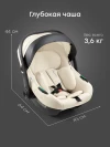 Автокресло Happy Baby Safer 0+ (0-13кг) milky