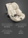 Автокресло Happy Baby Safer 0+ (0-13кг) milky
