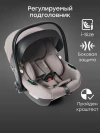 Автокресло Happy Baby Safer 0+ (0-13кг) beige grey