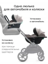 Автокресло Happy Baby Safer 0+ (0-13кг) beige grey