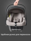 Автокресло Happy Baby Safer 0+ (0-13кг) beige grey