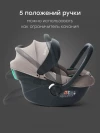 Автокресло Happy Baby Safer 0+ (0-13кг) beige grey