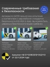 Автокресло Happy Baby Safer 0+ (0-13кг) beige grey
