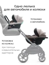 Автокресло Happy Baby Safer 0+ (0-13кг) beige grey