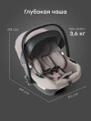 Автокресло Happy Baby Safer 0+ (0-13кг) beige grey