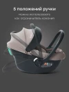 Автокресло Happy Baby Safer 0+ (0-13кг) beige grey