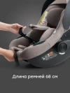 Автокресло Happy Baby Safer 0+ (0-13кг) beige grey