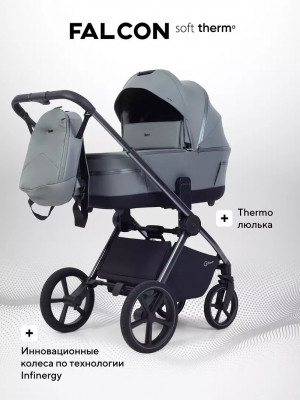 Коляска 2 в 1 Rant Falcon Soft Therm RA111 Olive