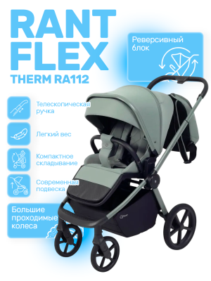 Коляска 2 в 1 Rant Flex Therm RA112 Forest Green