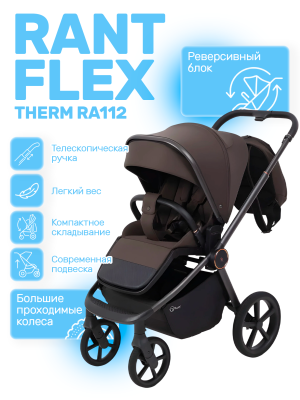 Коляска 2 в 1 Rant Flex Therm RA112 Shine Brown