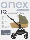 Коляска 2 в 1 Anex iQ Premium (iQ-SE01) Hugg