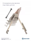 Стул для кормления Maxi-Cosi Minla Plus Elegance Terra