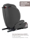 Автокресло Indigo Winner isofix 1/2/3 (9-36 кг) темно-серый светло-серый