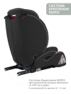 Автокресло Indigo Winner isofix 1/2/3 (9-36 кг) черный серый