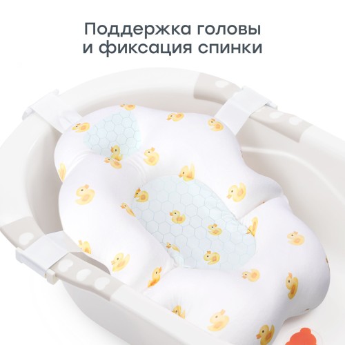 Гамак для купания Happy Baby (ducks, 34027)