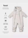 Комбинезон-трансформер RANT Yukon Light Grey р.68-74