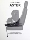 База ISOFIX для автокресел Aster, Miro