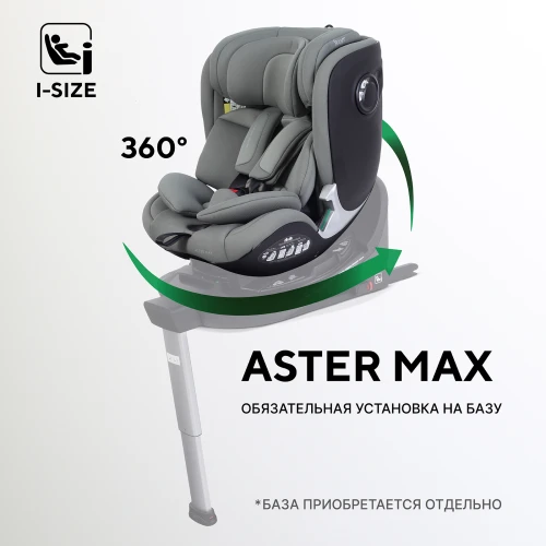 Автокресло Rant Aster Max AY969 0/1/2 (0-25кг) Olive