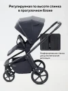 Коляска 2 в 1 Rant Flex Therm RA112 Midnight Black