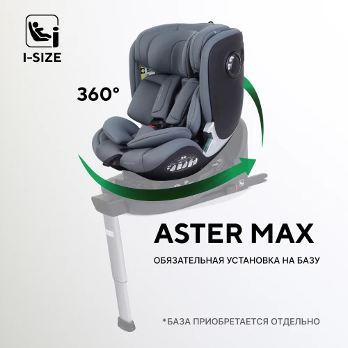 Автокресло Rant Aster Max AY969 0/1/2 (0-25кг) Graphite