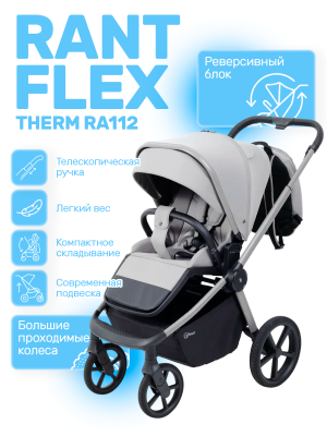 Коляска 2 в 1 Rant Flex Therm RA112 Stone Grey